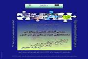 Cultural Programs for the Third Medical Sciences Olympiad